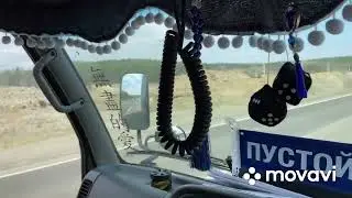 Едем в Красноярский край
