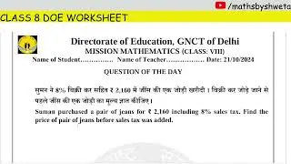 DOE Class 8 Maths Question of the day worksheet solution | 21 October 2024