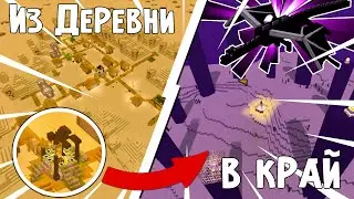 Майнкрафт, но ЖИТЕЛЬ ПОМОГ победить ДРАКОНА 100% ТРОЛЛИНГ ЛОВУШКА MINECRAFT МЕРПИК ВЫЖИВАНИЕ