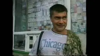 2004-08-11 - АТН Новости {ТК АТН , 11,08,2004 года}