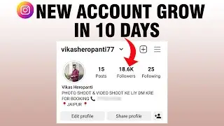 New Account Me Starting Me Views Kaise Laye ? How To Get Views On New Instagram Account