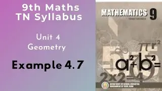 9th Maths|| TN Syllabus|| Unit 4 Geometry|| Example 4.7