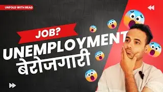 The Real Causes of Unemployment and How to Fix It 2024 | Unemployment kya hai 