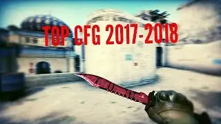 NEW PRIVATE CFG CS GO 2017 l AIM CONFIG