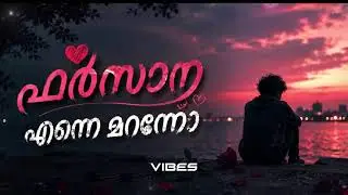 ( Edm Mappila Song Dj Remix 