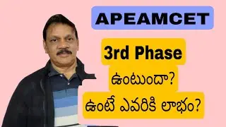 APEAMCET 3rd Phase Counselling