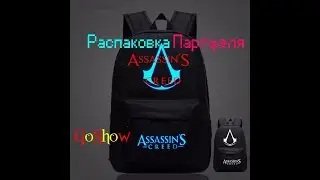Prepared For school