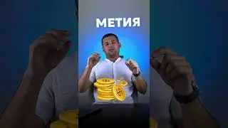 Мо дар телеграм ман сармоягузор