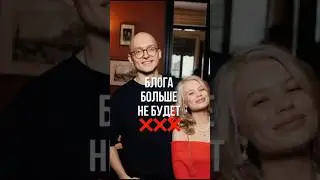 Блога больше не будет 
