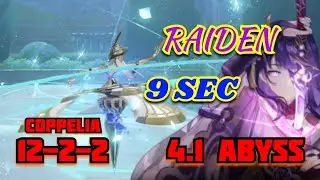 RAIDEN 12-2-2 in 9 Sec - COPPELIA - 4.1 Abyss