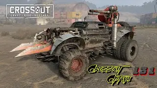 Играю в crossout стрим /ver.stream /131