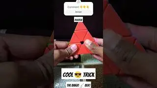 Pyramix Cube Resolve Trick 🔥 - Cool 😎 Trick - Song ; TheBanjoBeat 🪘 