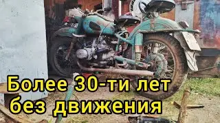 Оживляем Урал М 63 который более 30-ти лет стоял на улице заброшенный