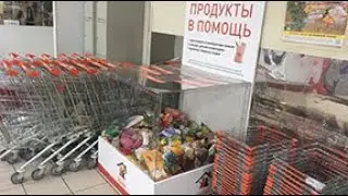 Добрые короба ДИКСИ