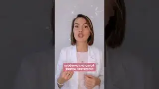Причины развития мастопатии #онколог #реабилитолог #химиотерапевт