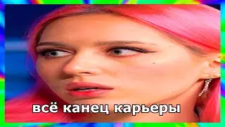 МУД - когда Я ругаюсь, я КАТЯ КЛЭП