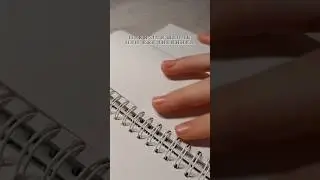 ИДЕЯ ДЛЯ ШКОЛЫ ИЛИ ЕЖЕДНЕВНИКА ! идея от arina_cake 🫶🏻 #shorts