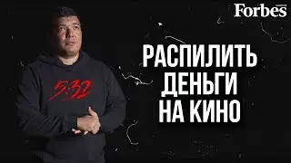 Режиссер «