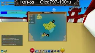 Розыгрыш Streamer Dream в игре Trove!!!