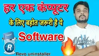 How To Use REVO Uninstaller pro to Uninstall Software from PC