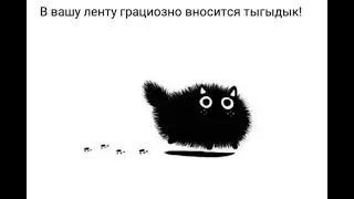 `•Просто не хочу..•`{Gacha club}{Meme/Trend}{Ватрушка}
