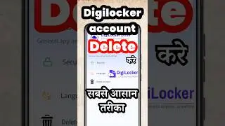 How to Delete DigiLocker account, DigiLocker Account kaise delete kare, How to remove KYC DigiLocker