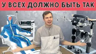 Так должны восстанавливать в каждой больнице / Современная медицина (реабилитация) по ОМС