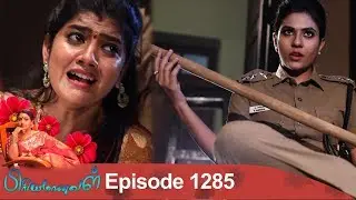 Priyamanaval Episode 1285, 05/04/19