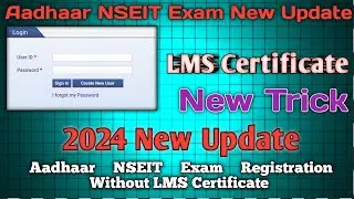 Aadhaar LMS Certificate New Update | Aadhaar Exam Without LMS Certificate| Aadhaar Exam New Trick