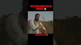 BEENA Bhabhi Called Maqbool #youtubeshorts #mirzapur3