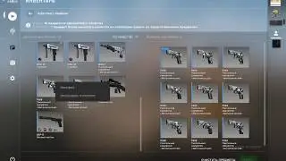КОНТРАКТ P250  Пиксельный камуфляж Металлический  ЧТО ВЫПАЛО ?