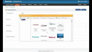 Урок по OpenCart добавление производителя.avi
