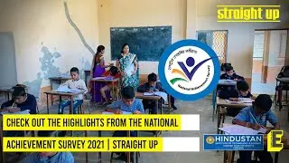 Check out the highlights from the National Achievement Survey 2021 | Straight Up