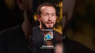 Тайны украшений: что скрывает “Глаз Времени” Дали? #история #символика