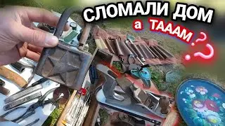 СНЕСЛИ ДОМ А ТАААМ ??? Шокирующе классный инструмент из СССР. 