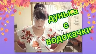 Хейтер просит рецепт еды