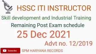 HSSC ITI INSTRUCTOR EXAM Schedule 6 Dec 2021 notice