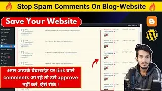 Spam Comments se Website ko kaise bachaye || How to Stop Spam Comments on Wordpress Website