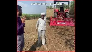 ROTAVATOR AT UP BAGHPAT