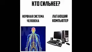 Тестовый запуск очень старого компьютера.