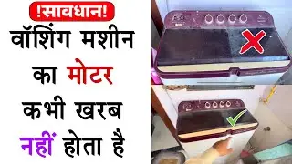 washing machine dryer not working ||