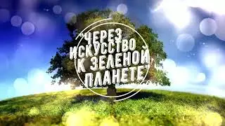 Итоги открытого конкурса детских театров и агитбригад 