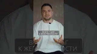 Все самые женственные девушки знают этот секрет 