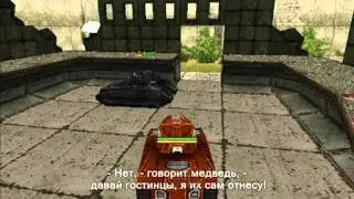 Сказка 