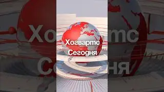 Стали бы смотреть такие новости? 