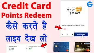 How to Redeem HDFC Credit Card Reward Points - hdfc reward points kaise redeem kare