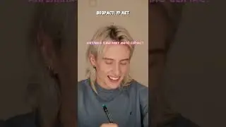 Pov: ты живёшь в мире, где нельзя врать, иначе ты ☠️ 2