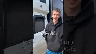 Полтара месяца рейс в 20 лет. А какой у тебя рекорд? #дальнобойщики #automobile #shotrs