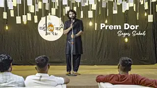 Prem Dor - Sagar Sahab | Latest Hindi Poetry | Kahi UnKahi