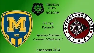 Металіст 1925 - Діназ